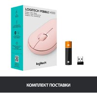 Мышь Logitech M350 Pebble (розовый) - Превью изображения №9 — Интернет-магазин Time-Shop