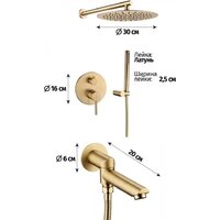 Душевая система  Grocenberg GB5099MG-1 (золото матовый) - Превью изображения №2 — Интернет-магазин Time-Shop