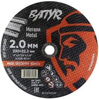 Batyr BCD23020M