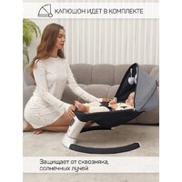 Шезлонг Amarobaby Teddy Swing AB24-22TED/09 (черный) - Превью изображения №18 — Интернет-магазин Time-Shop