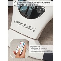 Шезлонг Amarobaby Teddy Swing AB24-22TED/09 (черный) - Превью изображения №20 — Интернет-магазин Time-Shop