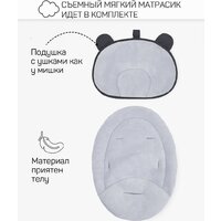 Шезлонг Amarobaby Teddy Swing AB24-22TED/09 (черный) - Превью изображения №26 — Интернет-магазин Time-Shop