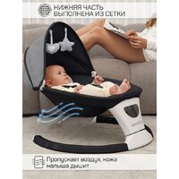 Шезлонг Amarobaby Teddy Swing AB24-22TED/09 (черный) - Превью изображения №10 — Интернет-магазин Time-Shop