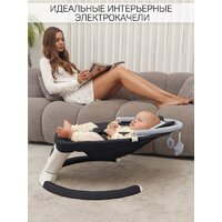 Шезлонг Amarobaby Teddy Swing AB24-22TED/09 (черный) - Превью изображения №22 — Интернет-магазин Time-Shop