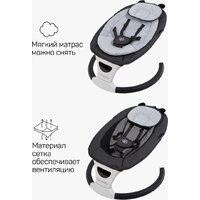 Шезлонг Amarobaby Teddy Swing AB24-22TED/09 (черный) - Превью изображения №11 — Интернет-магазин Time-Shop