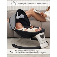 Шезлонг Amarobaby Teddy Swing AB24-22TED/09 (черный) - Превью изображения №21 — Интернет-магазин Time-Shop