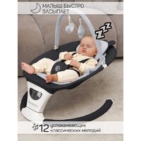 Шезлонг Amarobaby Teddy Swing AB24-22TED/09 (черный) - Превью изображения №16 — Интернет-магазин Time-Shop