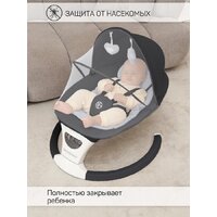 Шезлонг Amarobaby Teddy Swing AB24-22TED/09 (черный) - Превью изображения №19 — Интернет-магазин Time-Shop