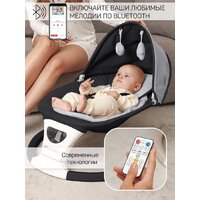 Шезлонг Amarobaby Teddy Swing AB24-22TED/09 (черный) - Превью изображения №14 — Интернет-магазин Time-Shop