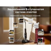 Вертикальный моющий пылесос Roborock Wet And Dry Vacuum Cleaner F25 WD5M1A (черный) - Превью изображения №17 — Интернет-магазин Time-Shop