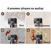 Вертикальный моющий пылесос Roborock Wet And Dry Vacuum Cleaner F25 WD5M1A (черный) - Превью изображения №21 — Интернет-магазин Time-Shop