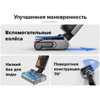 Вертикальный моющий пылесос Roborock Wet And Dry Vacuum Cleaner F25 WD5M1A (черный) - Превью изображения №26 — Интернет-магазин Time-Shop