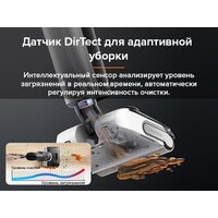Вертикальный моющий пылесос Roborock Wet And Dry Vacuum Cleaner F25 WD5M1A (черный) - Превью изображения №24 — Интернет-магазин Time-Shop