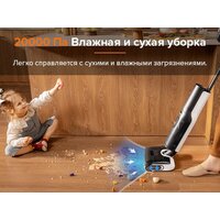 Вертикальный моющий пылесос Roborock Wet And Dry Vacuum Cleaner F25 WD5M1A (черный) - Превью изображения №16 — Интернет-магазин Time-Shop