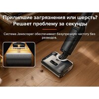 Вертикальный моющий пылесос Roborock Wet And Dry Vacuum Cleaner F25 WD5M1A (черный) - Превью изображения №19 — Интернет-магазин Time-Shop