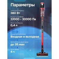 Пылесос Evolution Smart Clean VCF2212M - Превью изображения №31 — Интернет-магазин Time-Shop