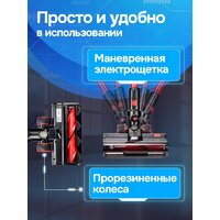 Пылесос Evolution Smart Clean VCF2212M - Превью изображения №37 — Интернет-магазин Time-Shop
