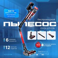 Пылесос Evolution Smart Clean VCF2212M - Превью изображения №27 — Интернет-магазин Time-Shop