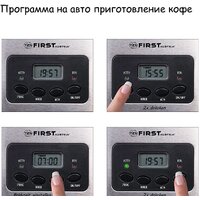 Капельная кофеварка First FA-5459-4 - Превью изображения №4 — Интернет-магазин Time-Shop