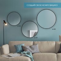  Алмаз-Люкс Зеркало Д-033 - Превью изображения №5 — Интернет-магазин Time-Shop