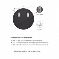  Алмаз-Люкс Зеркало Д-033 - Превью изображения №4 — Интернет-магазин Time-Shop