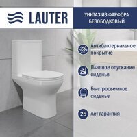 Унитаз напольный Lauter W246 2110246 + гигиенический душ Rainix 21LT7711CH (горизонтальный выпуск) - Превью изображения №2 — Интернет-магазин Time-Shop