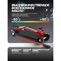 Подкатной домкрат ForceKraft FK-TH23003(65259) - Превью изображения №5 — Интернет-магазин Time-Shop