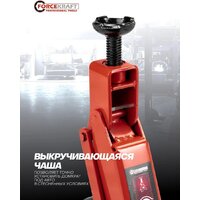 Подкатной домкрат ForceKraft FK-TH23003(65259) - Превью изображения №6 — Интернет-магазин Time-Shop