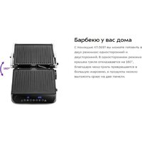 Электрогриль Kitfort KT-3697 - Превью изображения №11 — Интернет-магазин Time-Shop