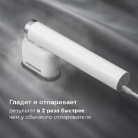 Отпариватель Redmond (Редмонд) SH1633 - Превью изображения №4 — Интернет-магазин Time-Shop
