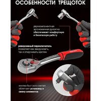 Универсальный набор инструментов BaumAuto BM-4992-5 (99 предметов) - Превью изображения №4 — Интернет-магазин Time-Shop