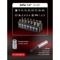 Универсальный набор инструментов BaumAuto BM-4992-5 (99 предметов) - Превью изображения №9 — Интернет-магазин Time-Shop