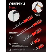 Универсальный набор инструментов BaumAuto BM-4992-5 (99 предметов) - Превью изображения №7 — Интернет-магазин Time-Shop