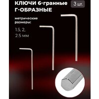 Универсальный набор инструментов BaumAuto BM-4992-5 (99 предметов) - Превью изображения №6 — Интернет-магазин Time-Shop