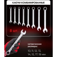 Универсальный набор инструментов BaumAuto BM-4992-5 (99 предметов) - Превью изображения №10 — Интернет-магазин Time-Shop