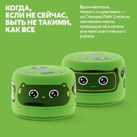 Умная колонка Яндекс Станция Лайт 2 без часов (зеленый) - Превью изображения №5 — Интернет-магазин Time-Shop
