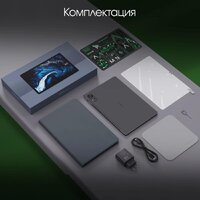 Планшет Digma Pro Infinity 4G 6GB/128GB (темно-серый) - Превью изображения №7 — Интернет-магазин Time-Shop