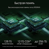 Планшет Digma Pro Infinity 4G 6GB/128GB (темно-серый) - Превью изображения №5 — Интернет-магазин Time-Shop