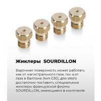 Варочная панель MAUNFELD EGHG.64.6CW/G - Превью изображения №23 — Интернет-магазин Time-Shop