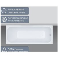 Ванна Triton Ультра 170x70 (с облегченными ножками) - Превью изображения №6 — Интернет-магазин Time-Shop