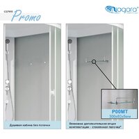 Душевая кабина Niagara Promo P100/80/26L/MT 100x80x215 - Превью изображения №2 — Интернет-магазин Time-Shop