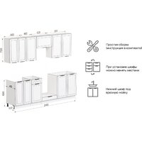 Готовая кухня Mio Tesoro Корнелия Ода-плюс 2.4 без столешницы (белый) - Превью изображения №6 — Интернет-магазин Time-Shop
