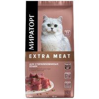 Корма для кошек