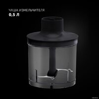 Погружной блендер Polaris PHB 1487 - Превью изображения №13 — Интернет-магазин Time-Shop