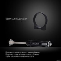 Погружной блендер Polaris PHB 1487 - Превью изображения №14 — Интернет-магазин Time-Shop