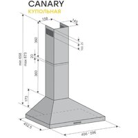 Кухонная вытяжка Konigin Canary Ivory 50 - Превью изображения №11 — Интернет-магазин Time-Shop