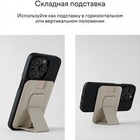 Кредитница Magssory Duo Ivory ACL011i - Превью изображения №5 — Интернет-магазин Time-Shop