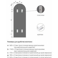 Зеркало Алмаз-Люкс Д-061 160x70 - Превью изображения №4 — Интернет-магазин Time-Shop