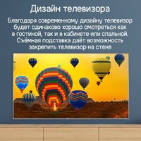 Телевизор MAUNFELD MQT65USX03 - Превью изображения №18 — Интернет-магазин Time-Shop