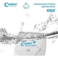 Машинка для стрижки волос Codos Baby CHC-805 - Превью изображения №3 — Интернет-магазин Time-Shop